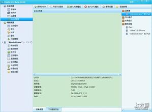 �������ƾ�����Ƶ����Ա�����Ѵ����귿��:ɵ��Ҳ����������󱻲�...